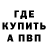 Amphetamine Розовый Chaynbiygrib