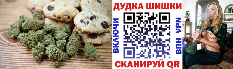 Canna-Cookies марихуана  Фатеж 