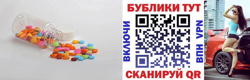 Экстази Дубай  Фатеж 