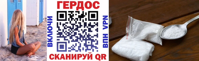 ГЕРОИН Афган нарко площадка как зайти Фатеж