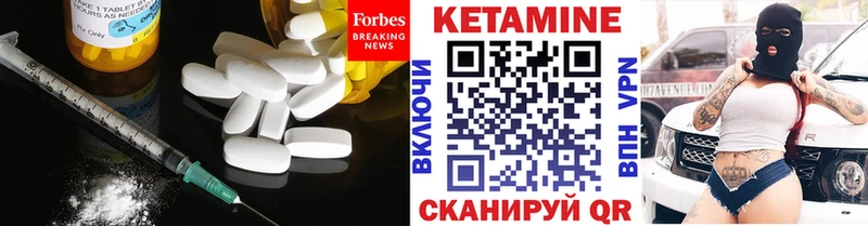 ОМГ ОМГ Фатеж КЕТАМИН VHQ