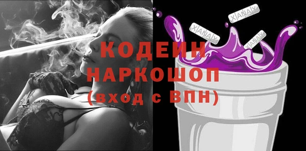 ECSTASY Армянск