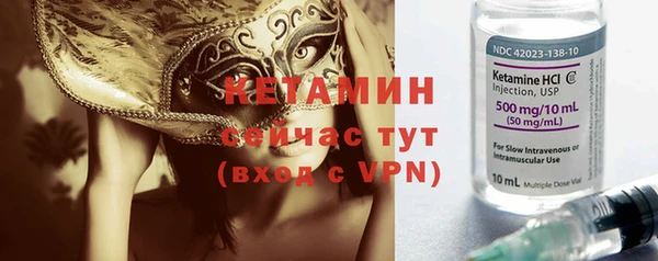 ECSTASY Армянск