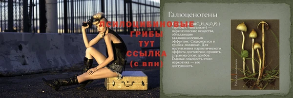 меф VHQ Аркадак