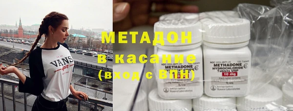 меф VHQ Аркадак
