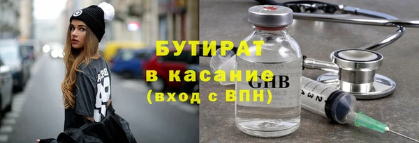 меф VHQ Аркадак