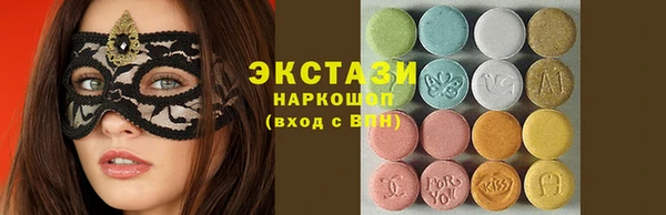 apvp Арсеньев