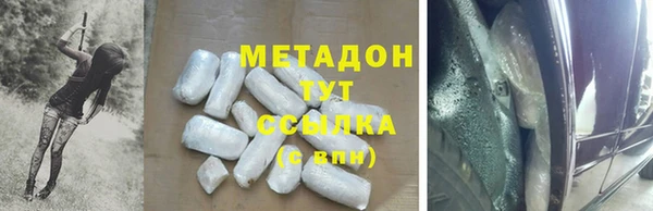 ECSTASY Армянск