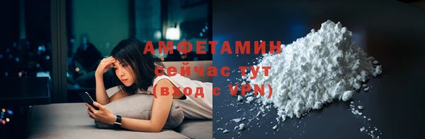меф VHQ Аркадак