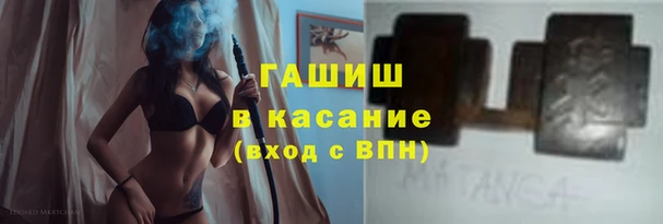 apvp Арсеньев
