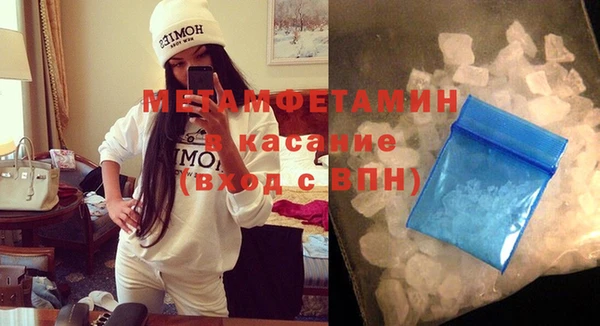 меф VHQ Аркадак
