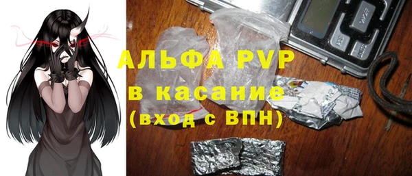 меф VHQ Аркадак
