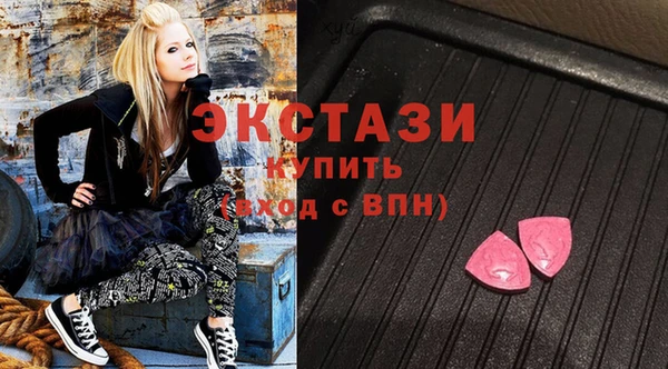 ECSTASY Армянск