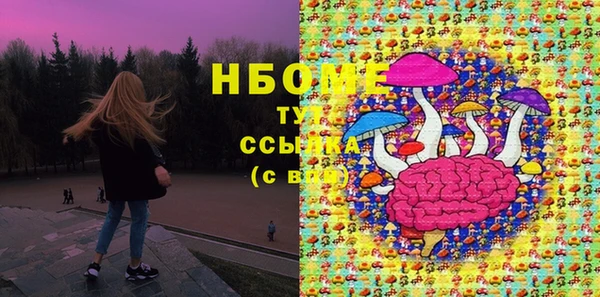 ECSTASY Армянск