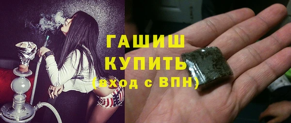 ECSTASY Армянск