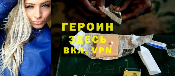 меф VHQ Аркадак