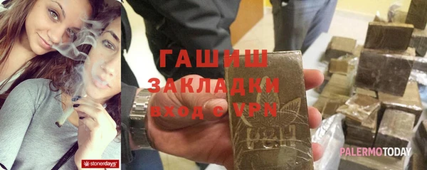меф VHQ Аркадак