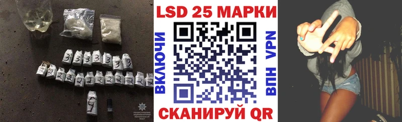 Лсд 25 экстази кислота  продажа наркотиков  Фатеж 