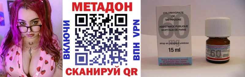 закладки  Фатеж  Метадон methadone 