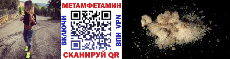 Первитин кристалл Фатеж