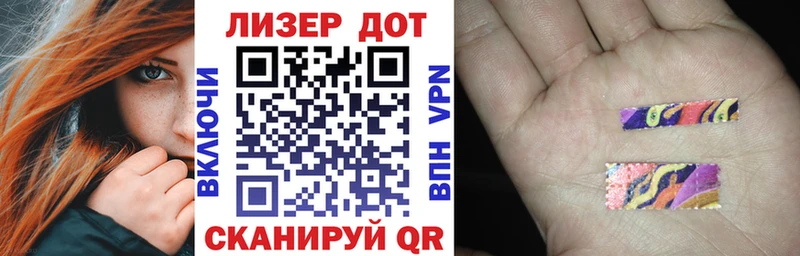 как найти наркотики  блэк спрут рабочий сайт  Марки 25I-NBOMe 1,8мг  Фатеж 