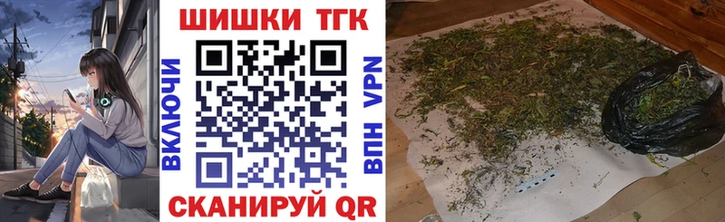 Канабис Ganja Фатеж